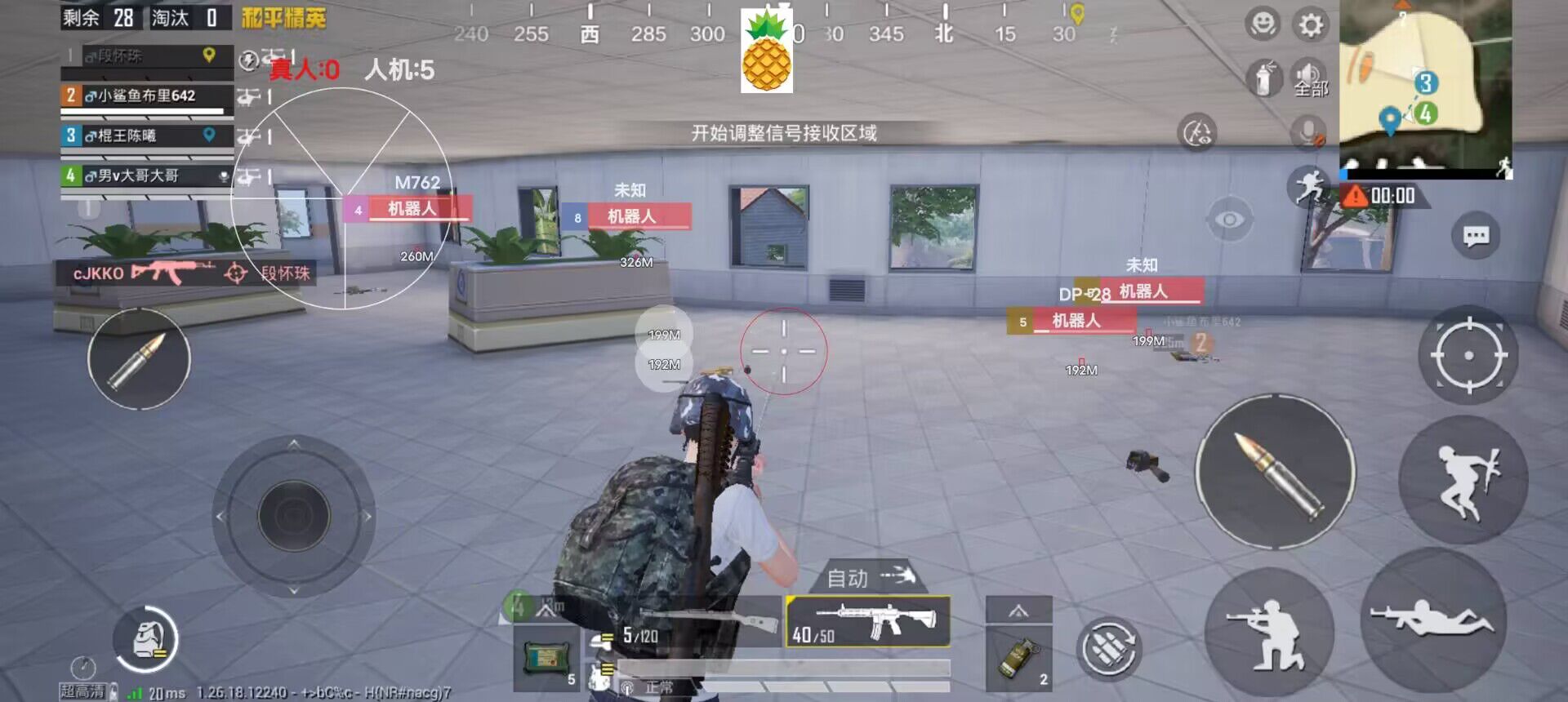 和平精英免费挂锁头透视 - 零门槛高胜率外挂工具