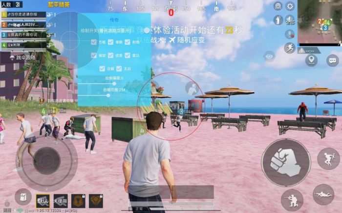 和平精英免费挂 - 无门槛稳定透视辅助