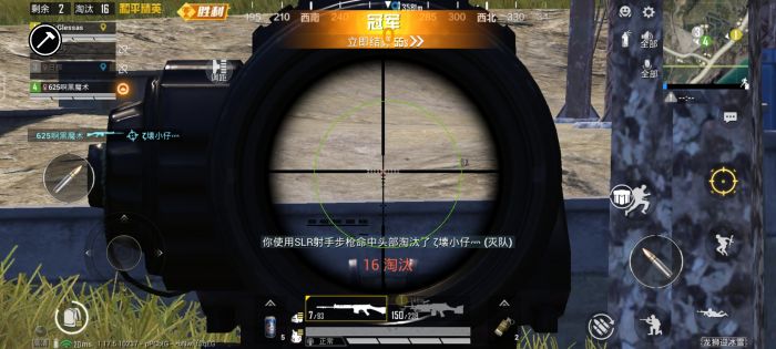 和平精英辅助 - 透视自瞄神器下载 - 稳定防封，永久免费