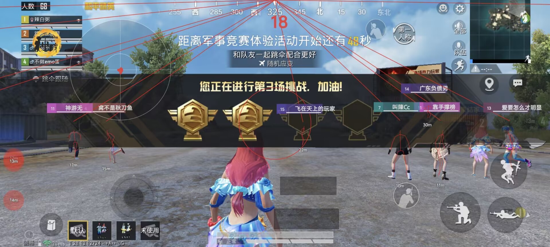 火焰鸟直装科技 - 高兼容稳定辅助合集