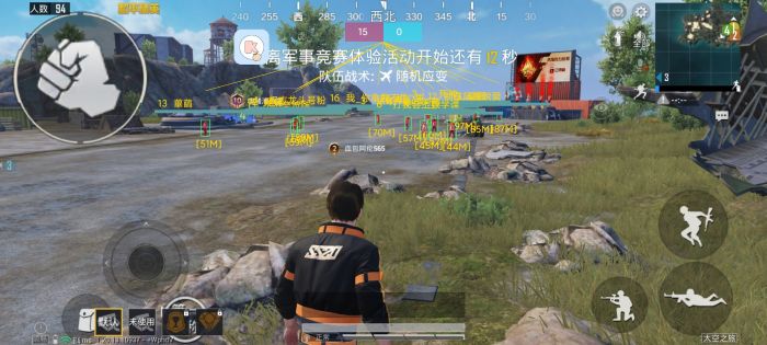 和平精英透视科技 - 实战型透视增强辅助
