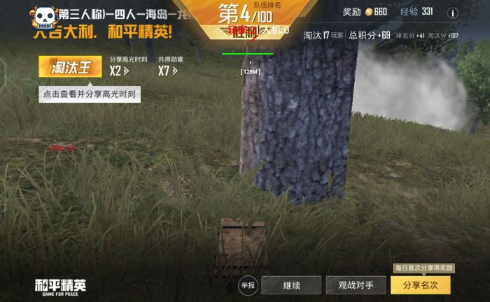 和平精英牢大科技 - 黑科技辅助全能型平台