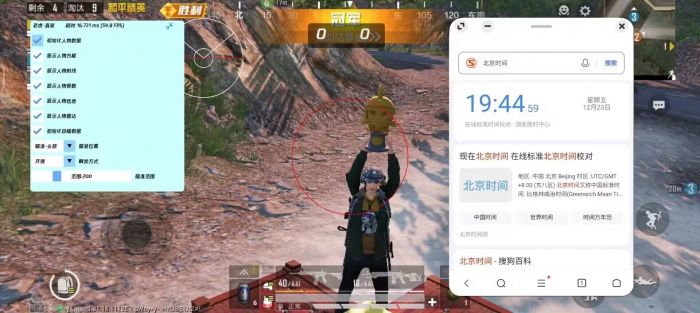 和平精英十字架无后座 - 吃鸡专用压枪科技挂